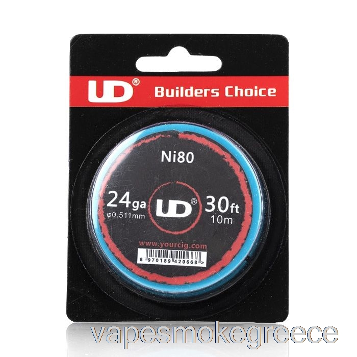 Vape Greece Ud Youde σύρμα αντίστασης 24 Ga - Nichrome 80